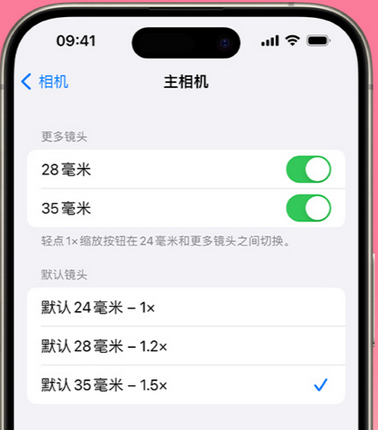 玉溪苹果15Pro维修店分享苹果iPhone15Pro拍摄技巧 