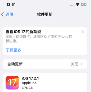 玉溪苹果15维修站分享如何更新iPhone15的Safari浏览器 