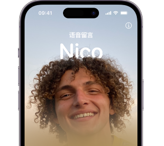 玉溪苹果15服务站分享iPhone15实时语音留言开启方法