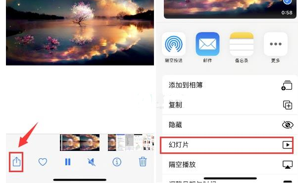 玉溪苹果15维修预约分享iPhone15相册视频如何循环播放 