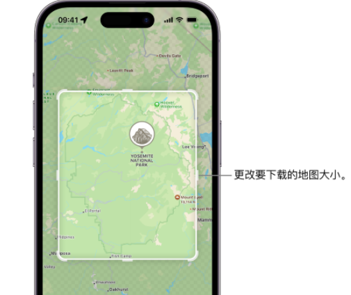 玉溪苹果手机维修店分享如何在iPhone上下载离线地图