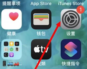 玉溪苹果维修服务iPhone如何把safari浏览器换成chrome浏览器 