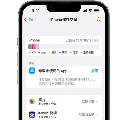 玉溪苹果15维修站分享iPhone15电池容量有多少 