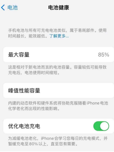 玉溪苹果手机维修店分享iPhone运行缓慢怎么办 