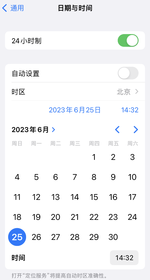 玉溪苹果维修服务分享如何在iPhone上设置节假日闹钟 